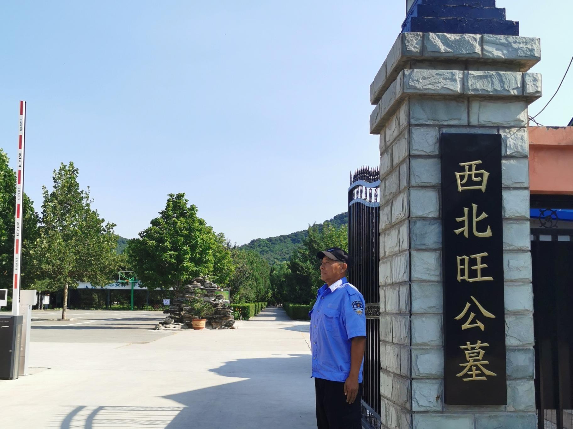 西北旺公墓园区图片