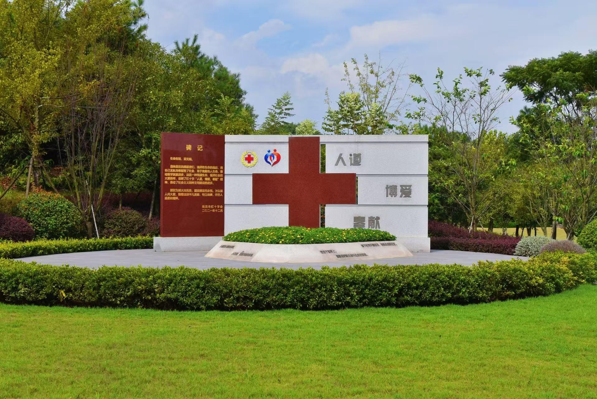 南昌福寿园人文纪念有限责任公司园区图片