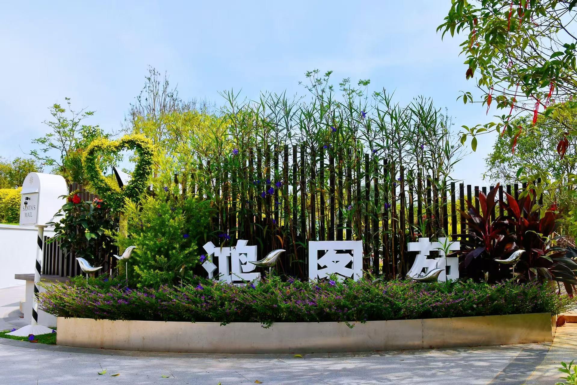 南昌福寿园人文纪念有限责任公司园区图片