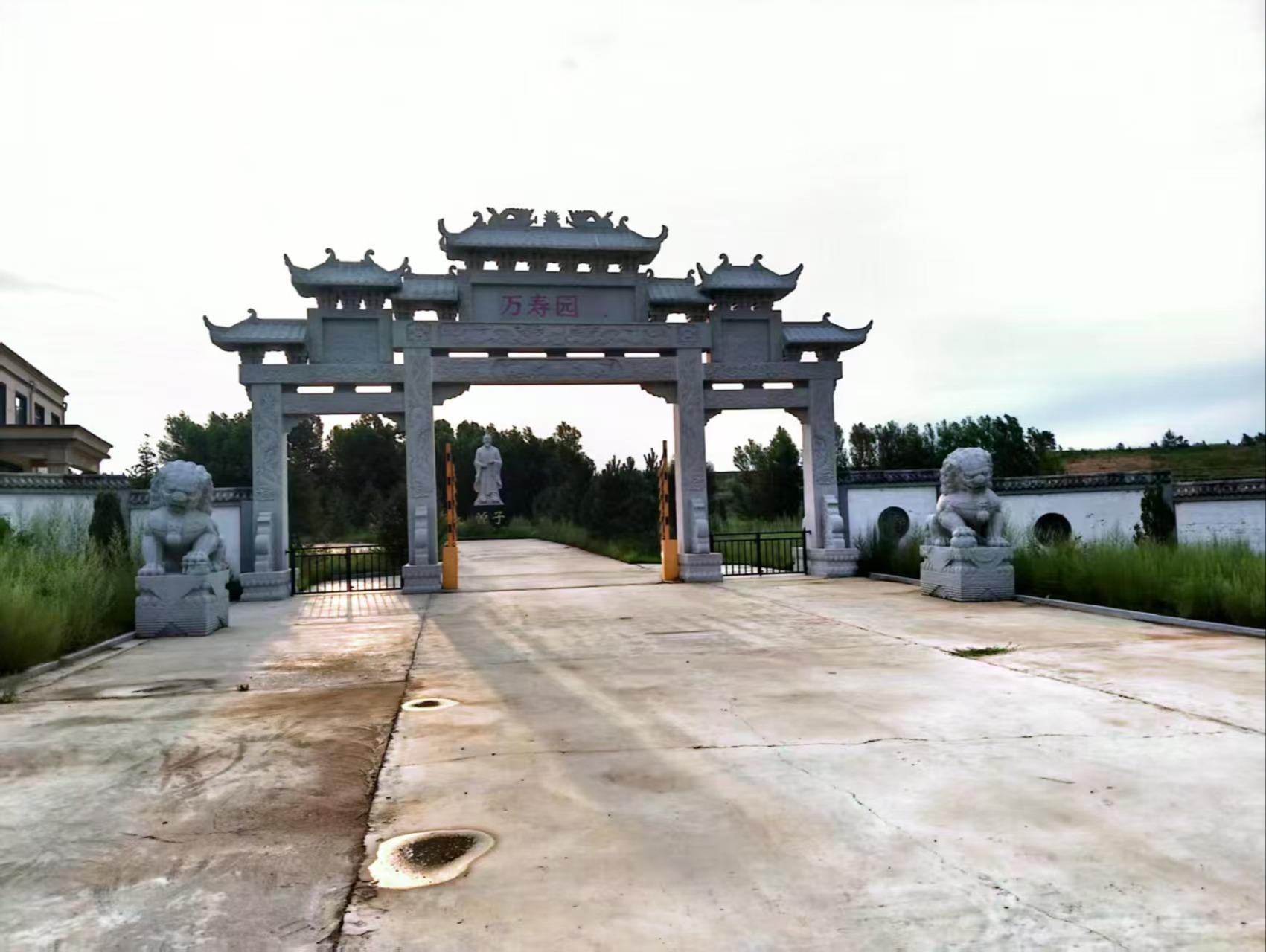 林西县万寿园公墓公墓销售中心