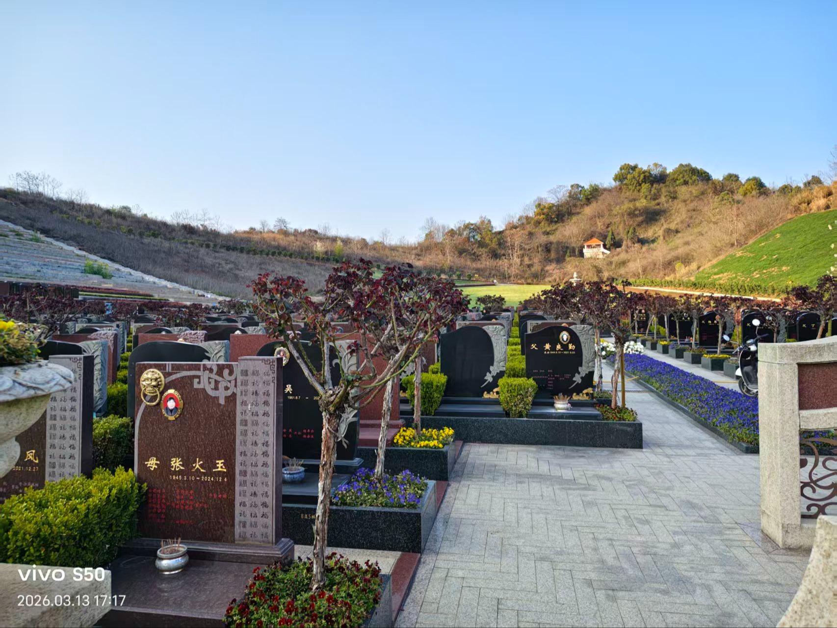 上饶市上福陵园有限责任公司金山陵园园区图片