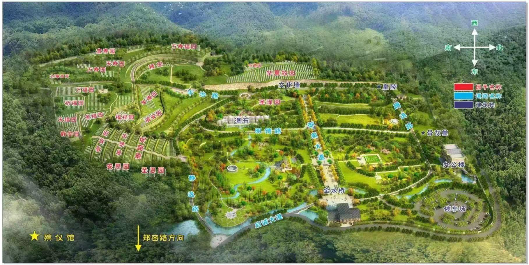 御泉森林陵园