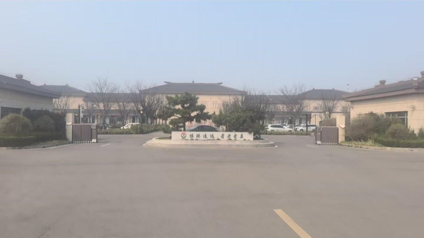 沛县殡仪馆