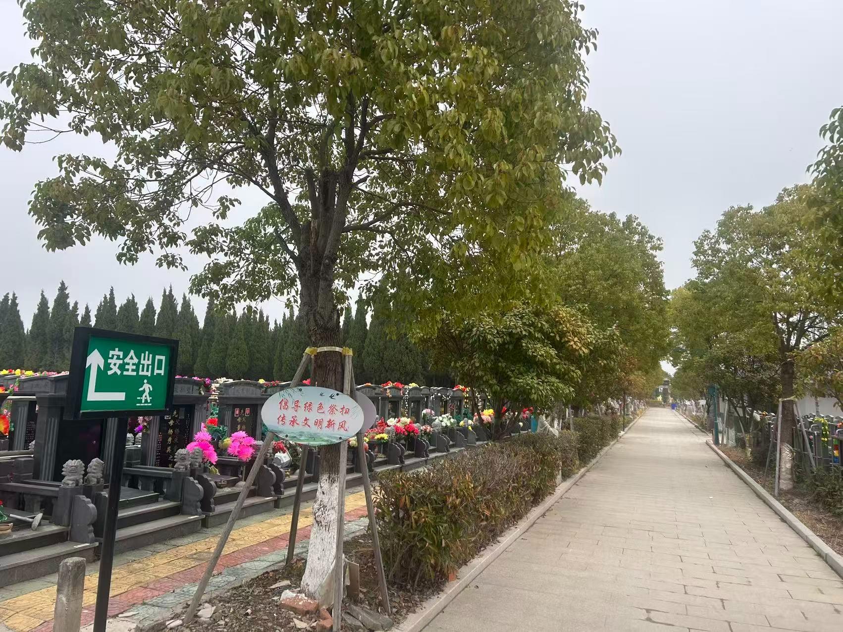 宝应县松岗墓园园区图片