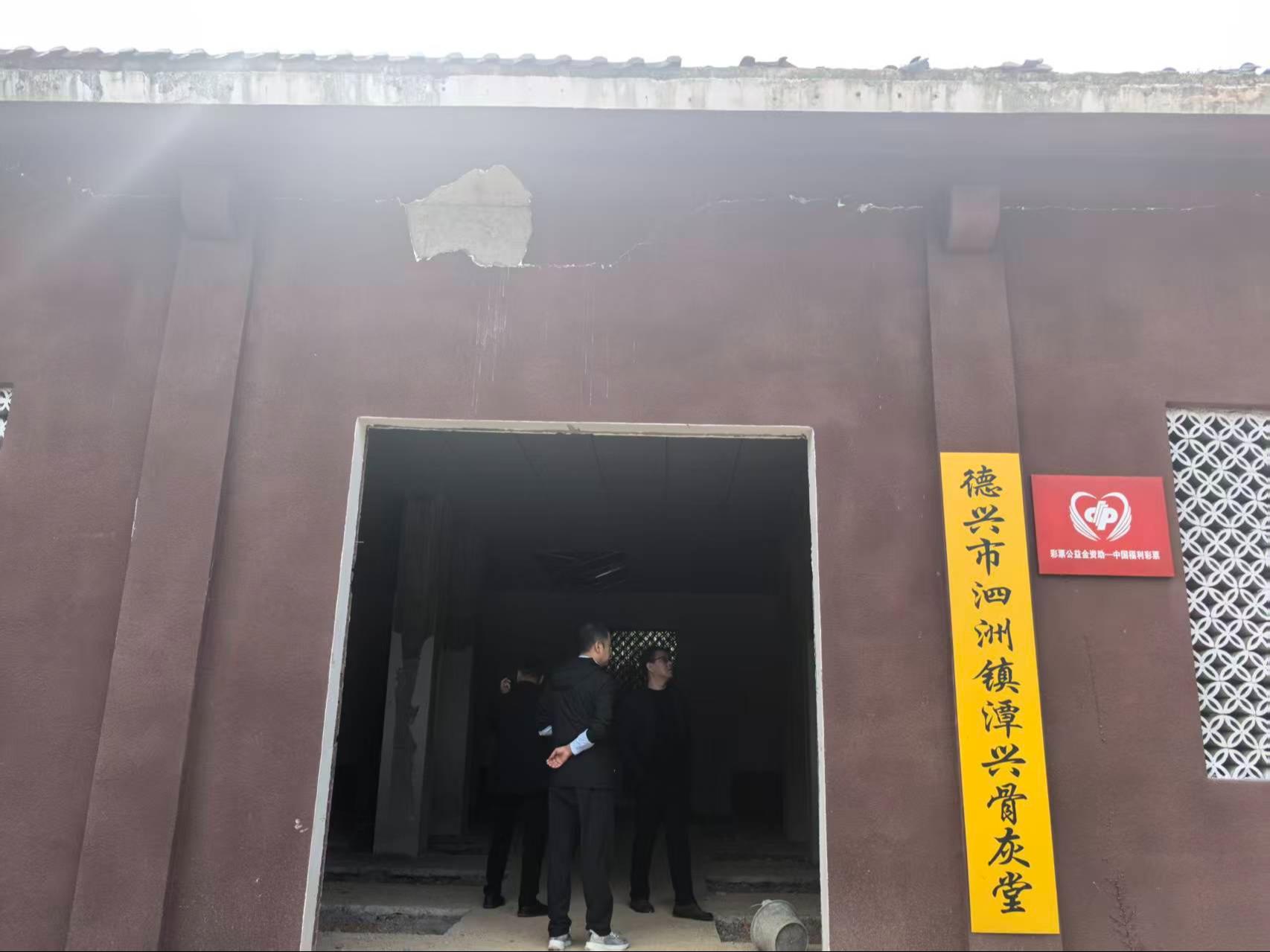德兴市四洲镇潭兴骨灰堂