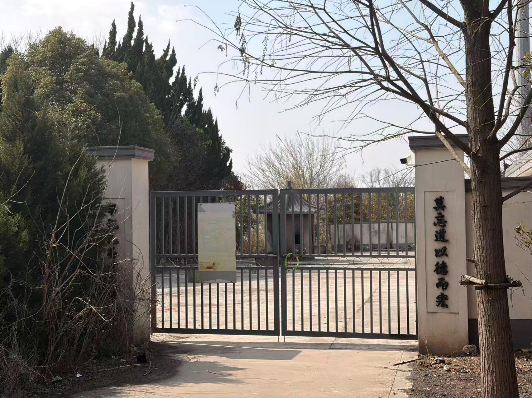 南通市海门区海永镇安息堂