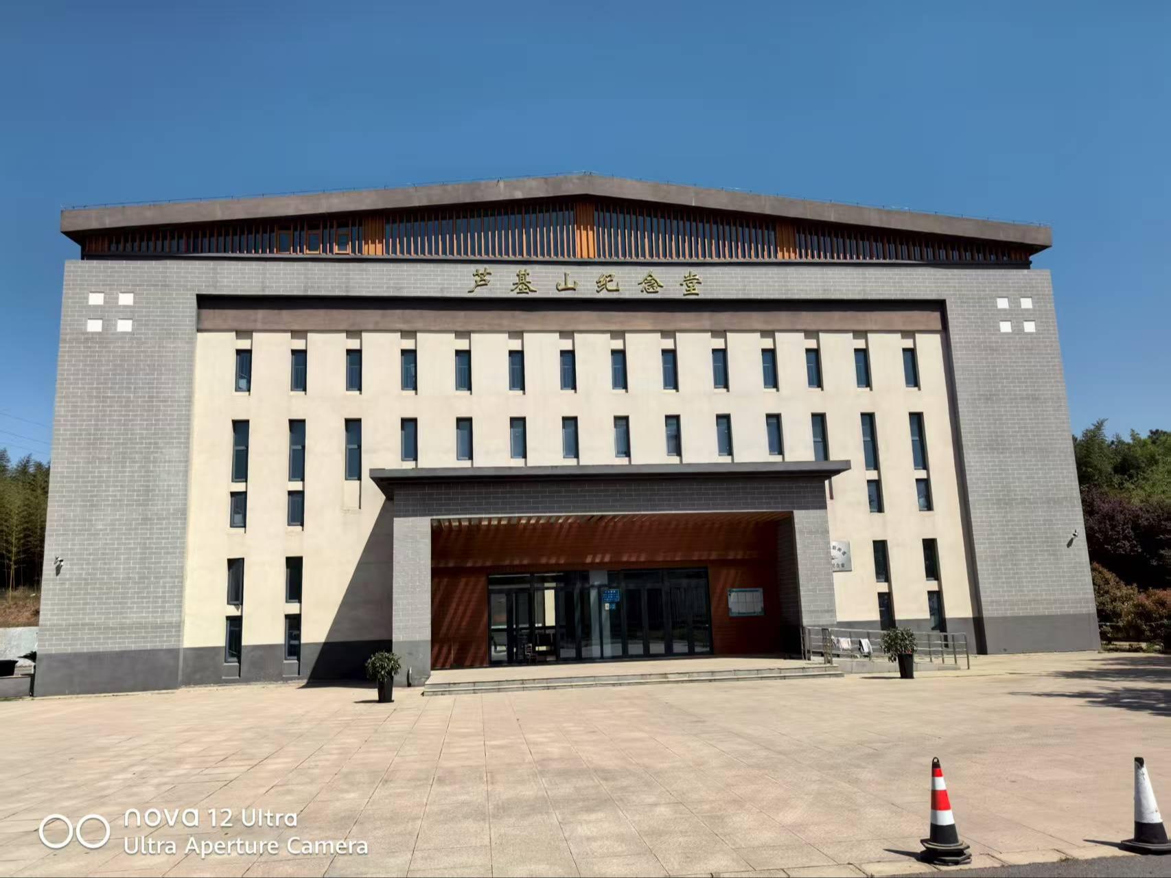 溧水区永阳街道芦基山纪念堂园区图片