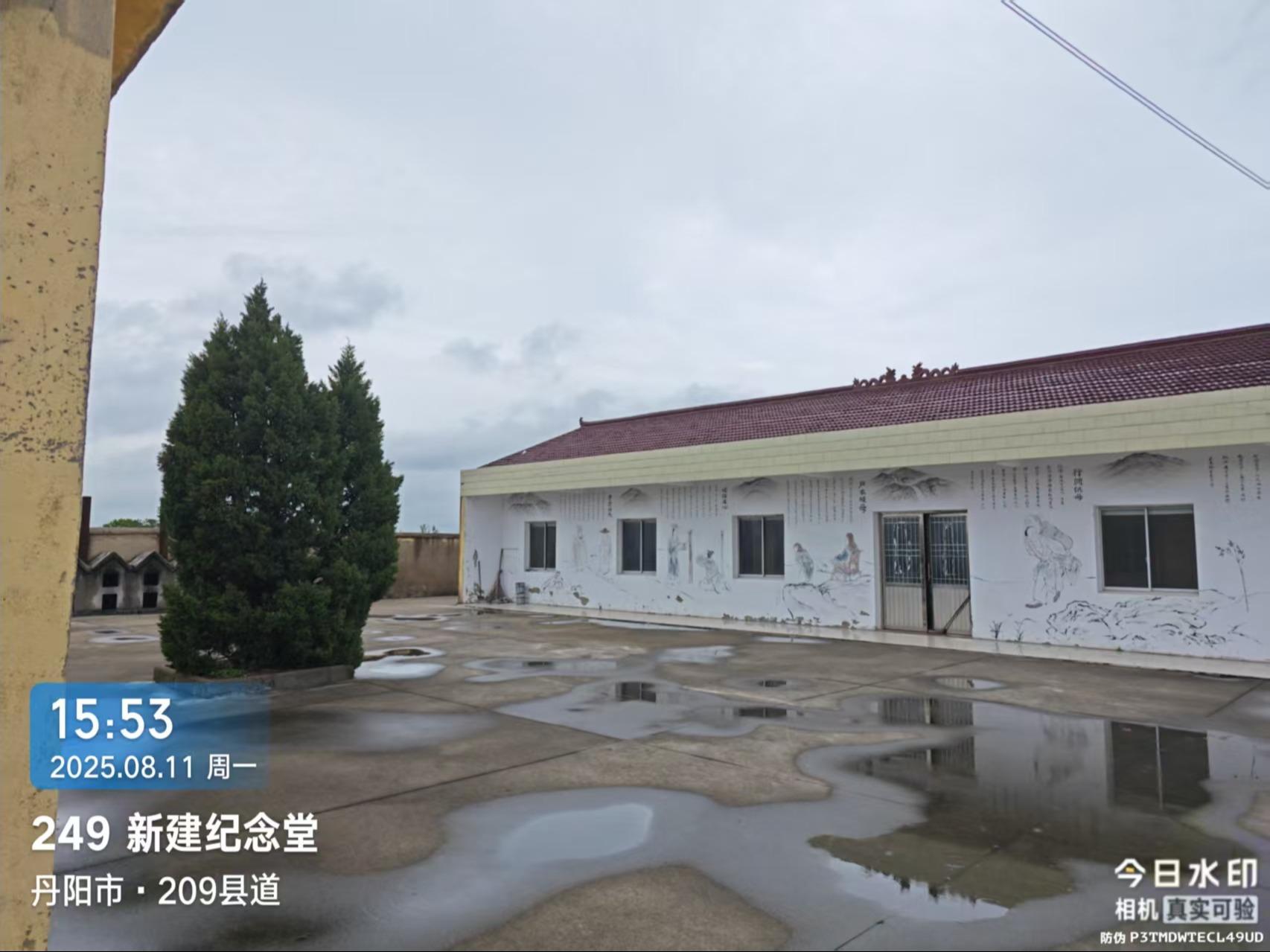 丹阳市吕城镇花龙村骨灰堂