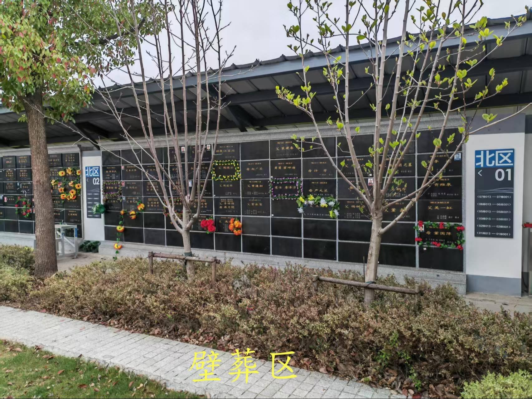 广陵区区级城市公益性公墓园区图片
