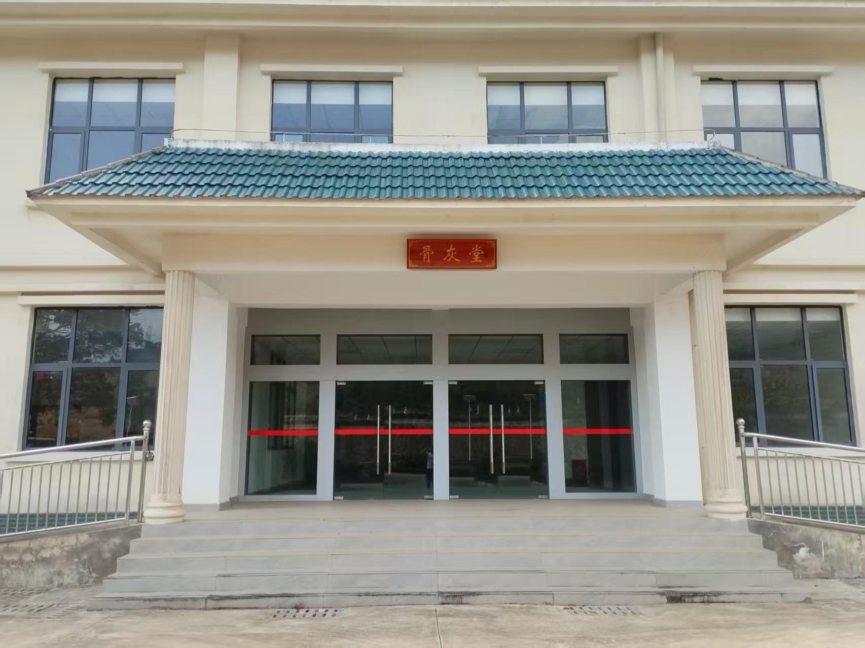 镇康县骨灰堂园区图片