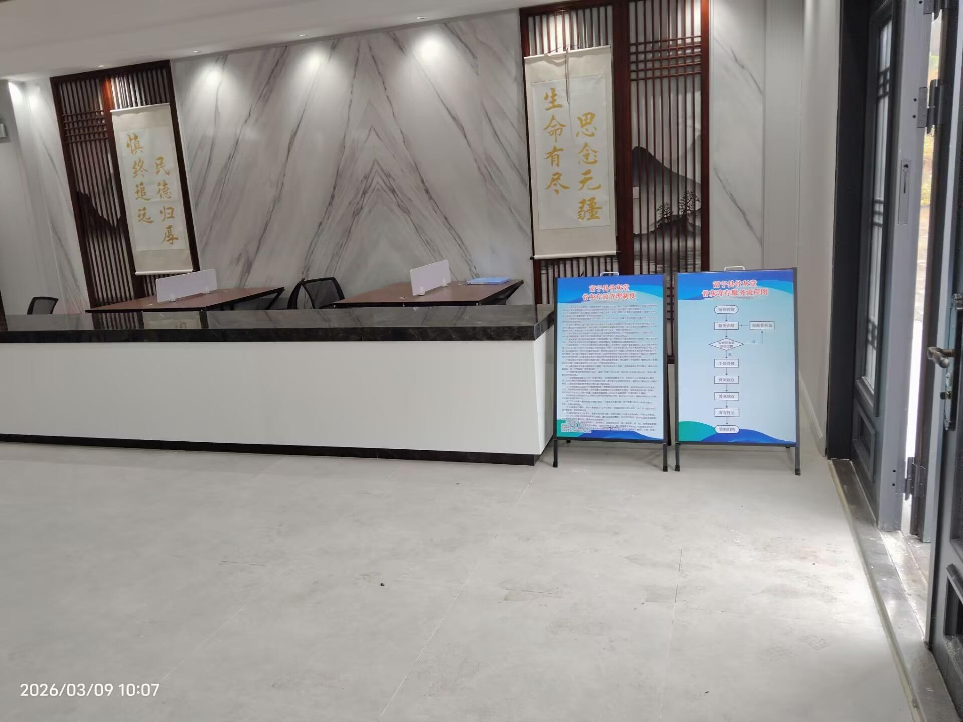 富宁县骨灰堂园区图片