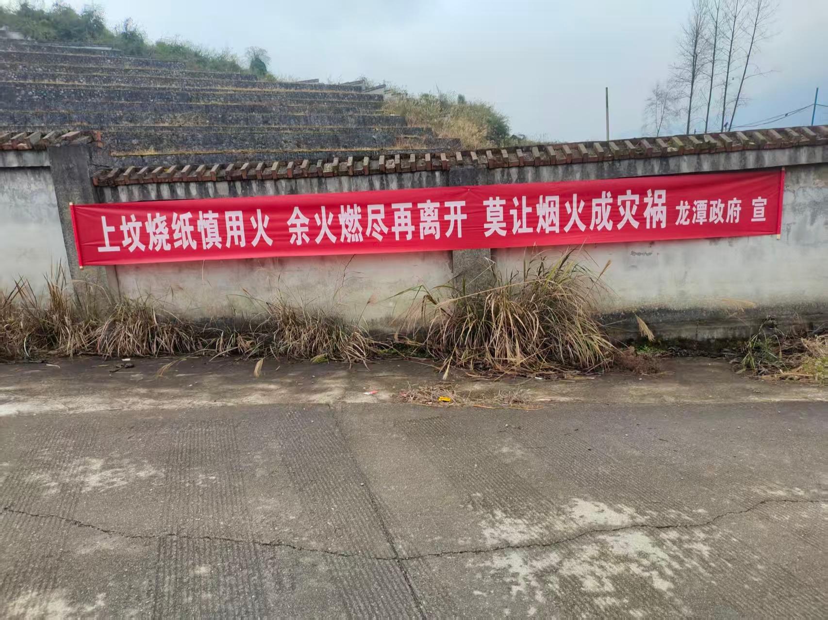 龙潭公墓园区图片