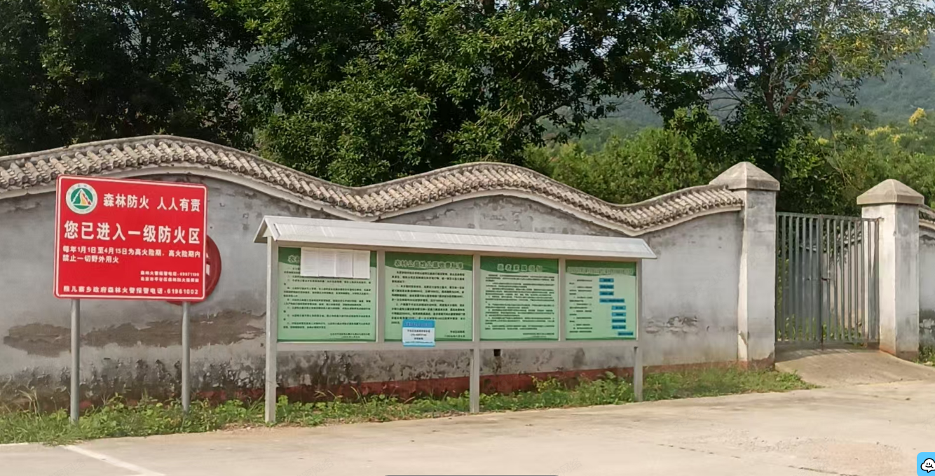 熊儿寨乡九里山公益性公墓