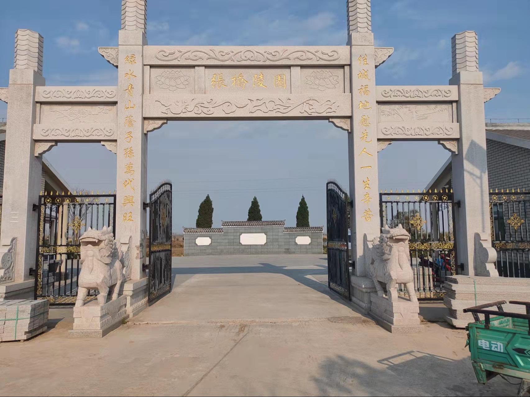 张桥镇公益性公墓园区图片