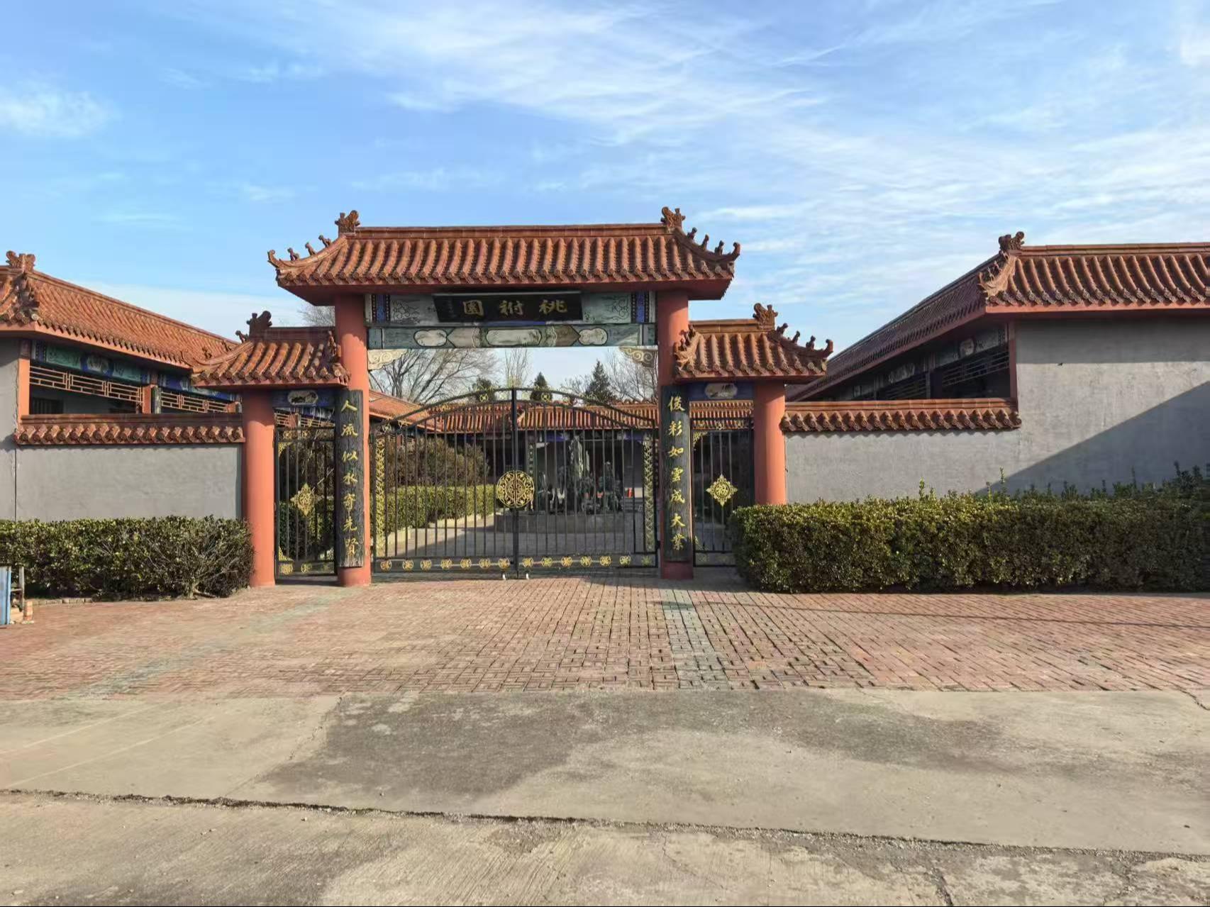 牛坨子村祧祔园园区图片
