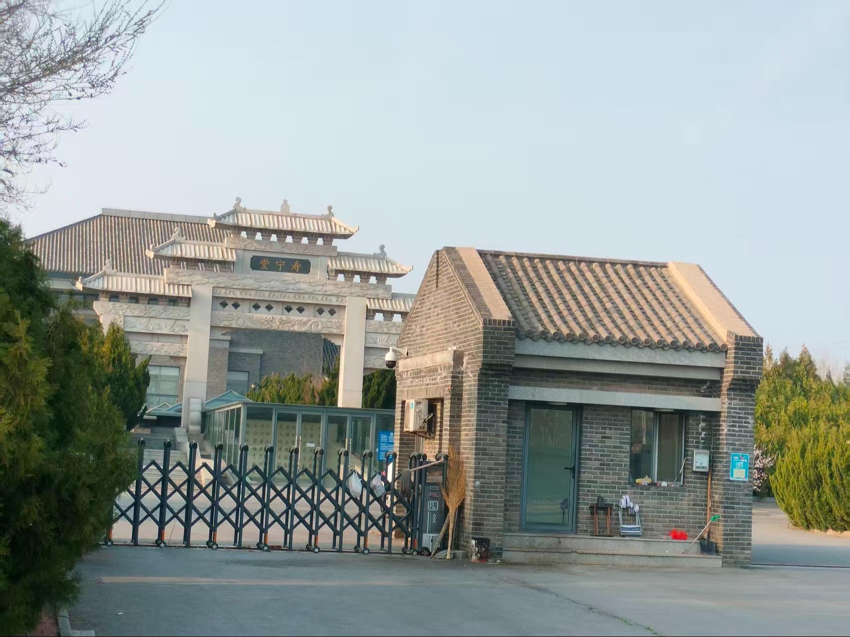 寿宁堂园区图片