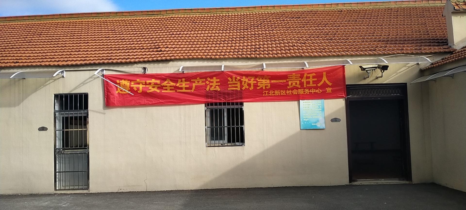 长芦街道三教寺公墓