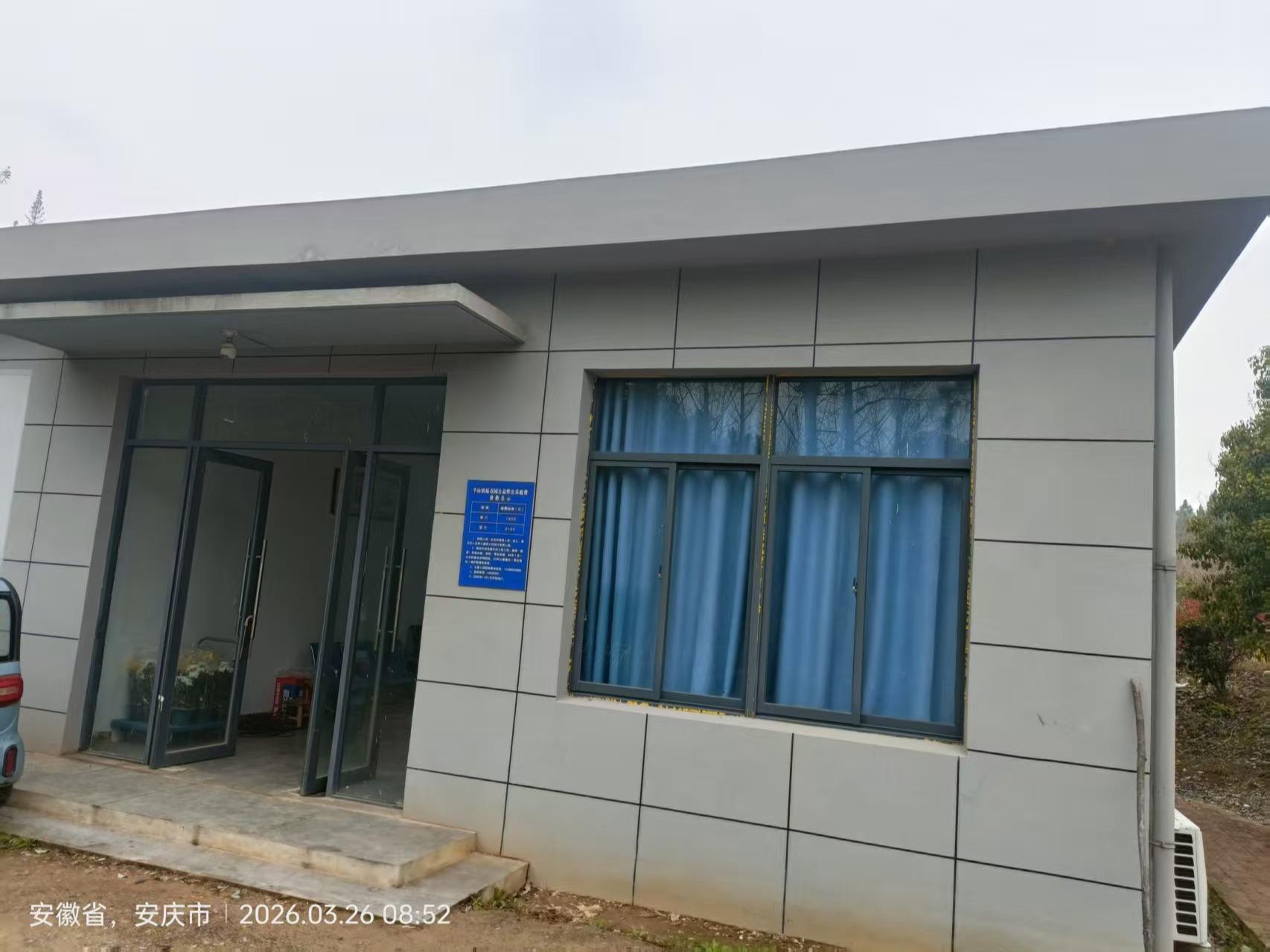 平山镇福寿园公益性公墓