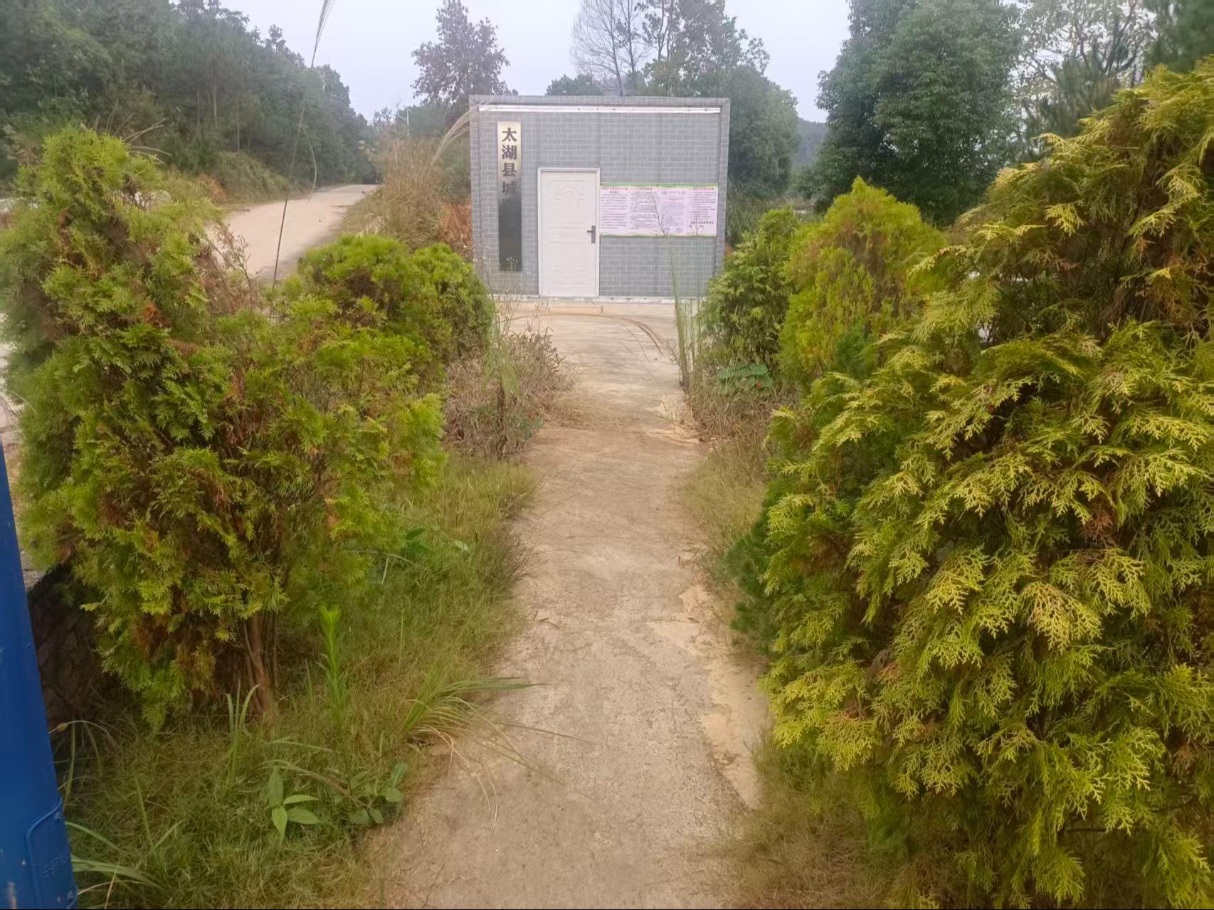 城西乡公益性公墓