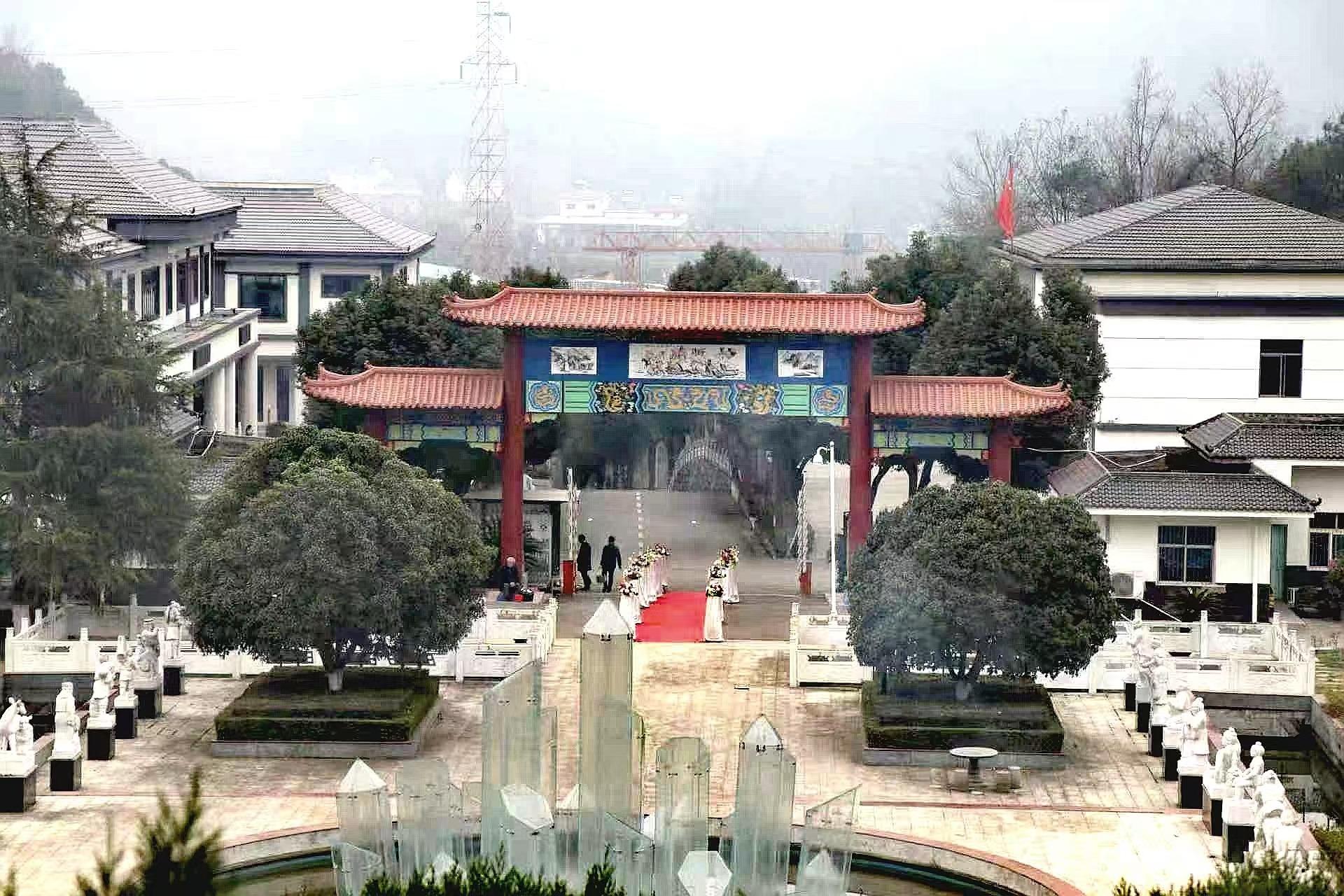 猇亭区水晶山公益性公墓