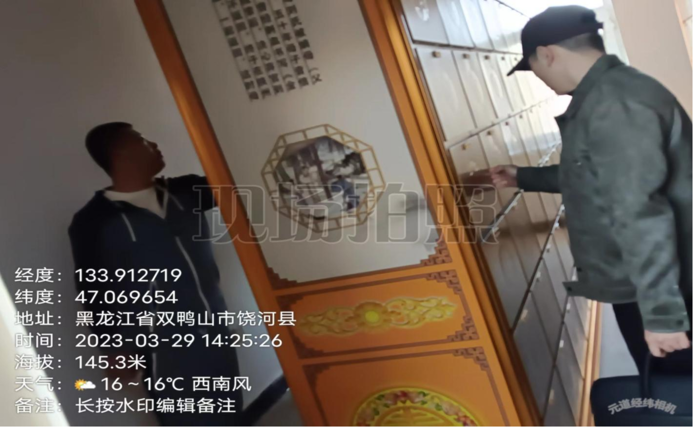 小佳河中心乡镇公益性骨灰堂园区图片