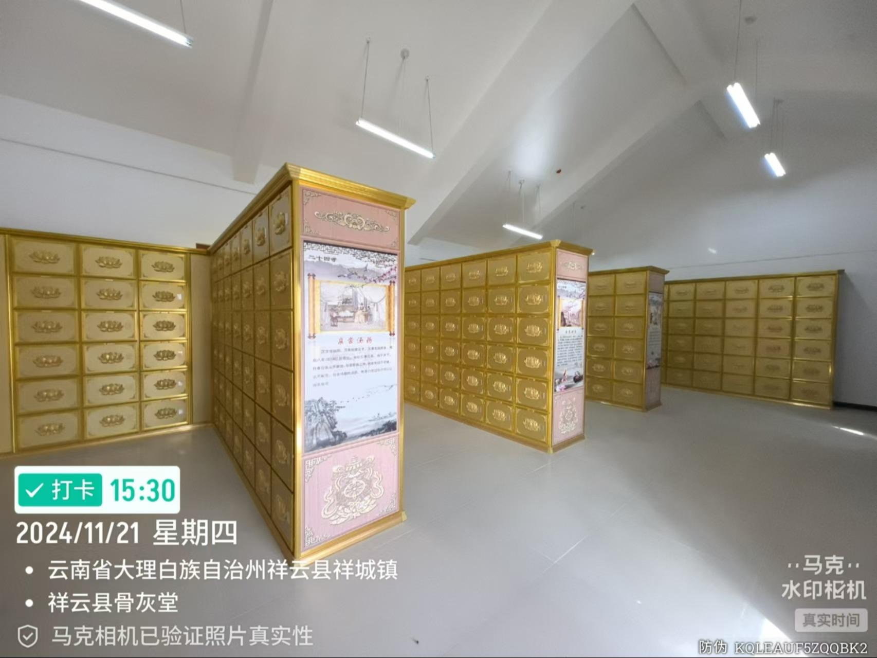 祥云县城镇公益性骨灰堂园区图片