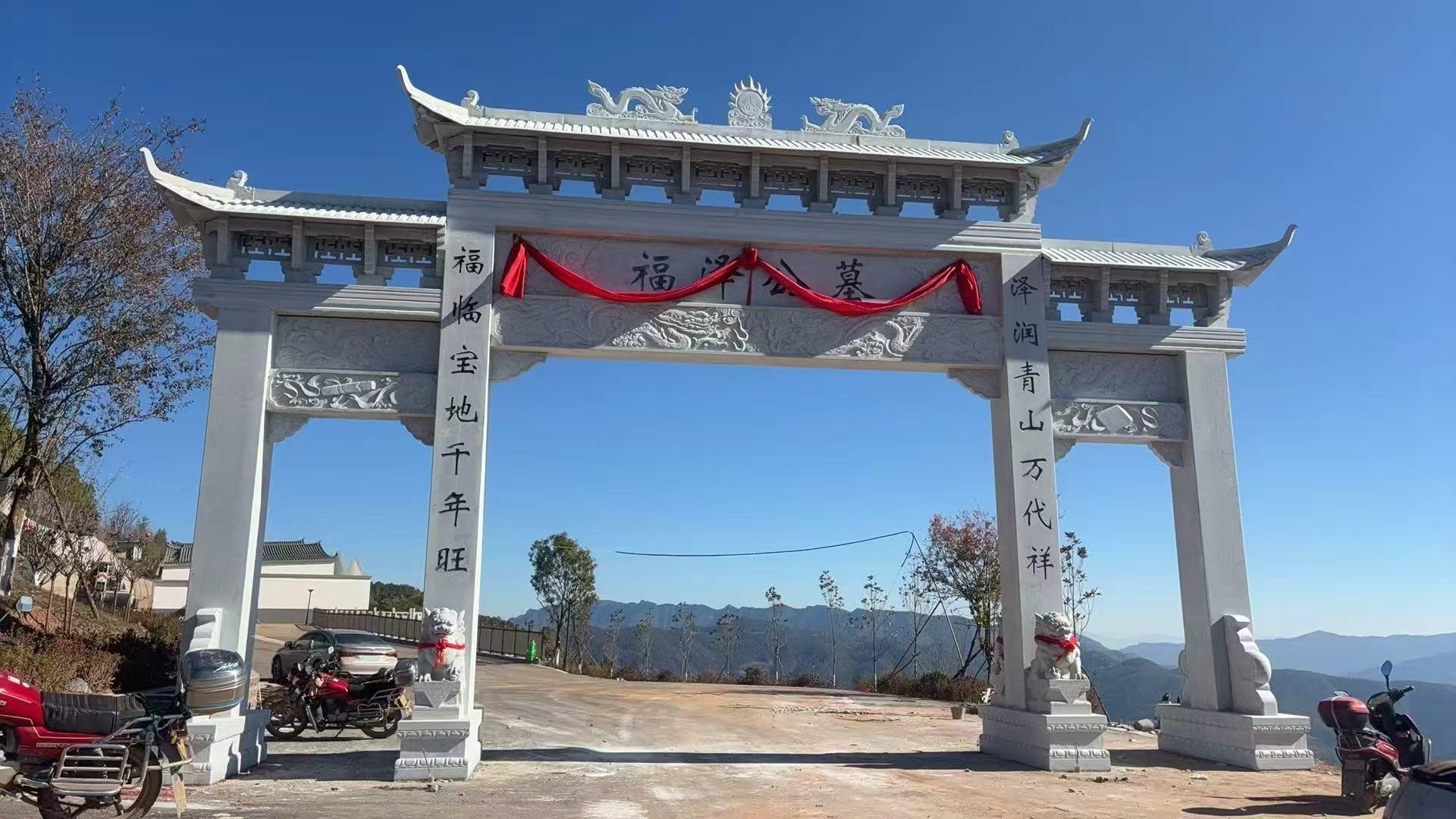 大姚县城市公益性公墓