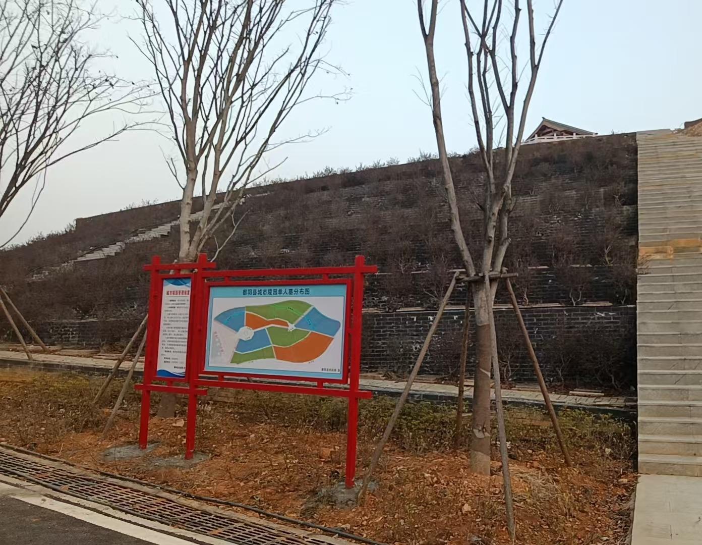 鄱阳县四十里街城市陵园园区图片