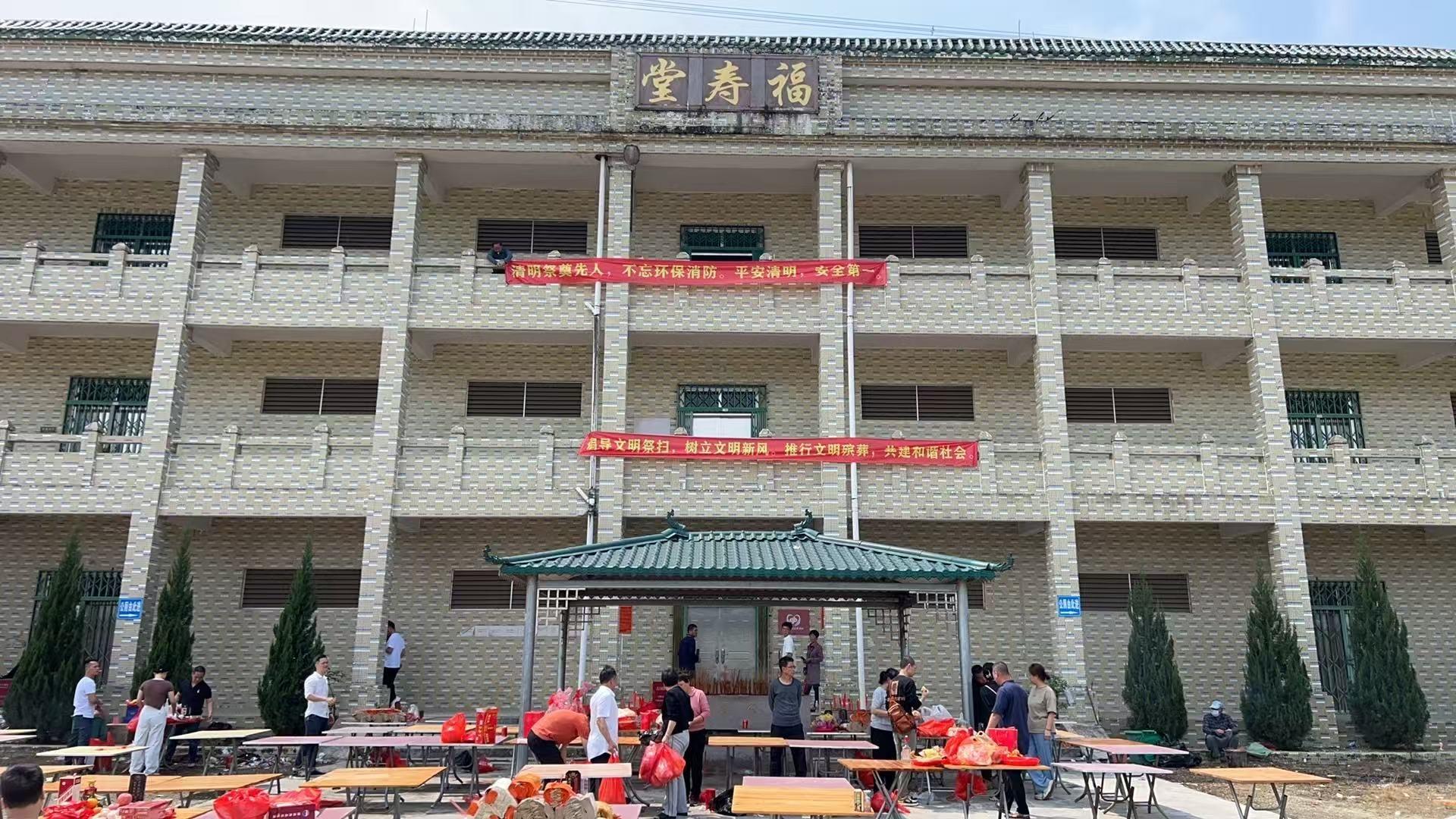 汕头市潮阳区金灶镇骨灰楼