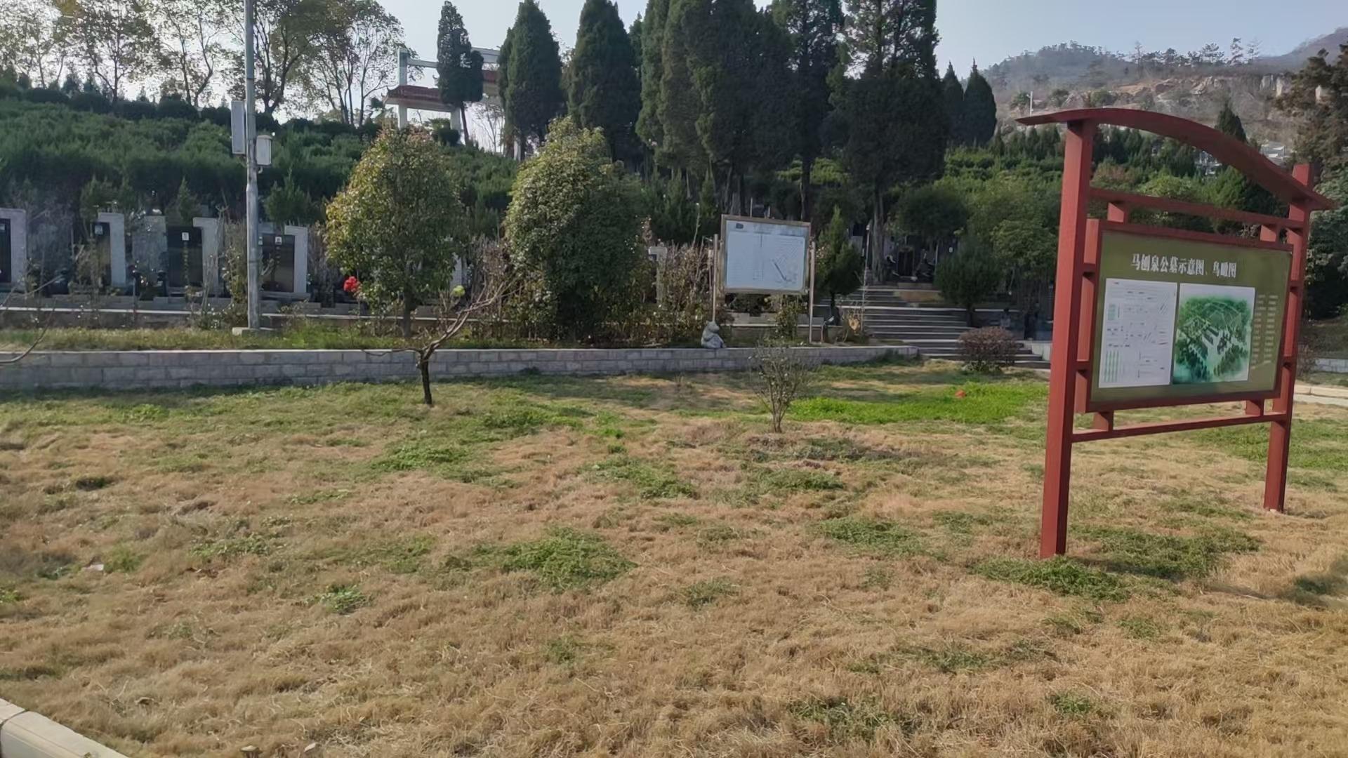 马刨泉公益性公墓园区图片