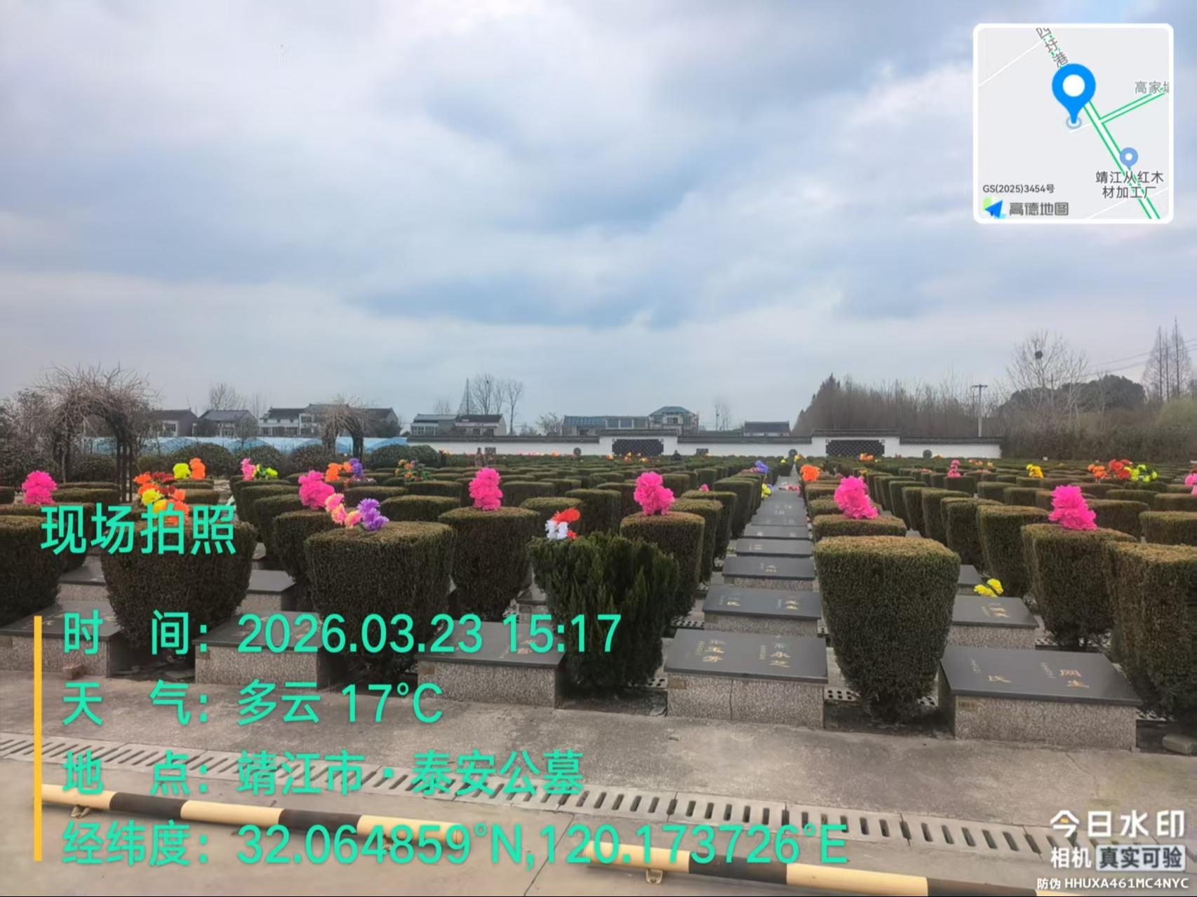 靖江市马桥镇泰安公墓园区图片