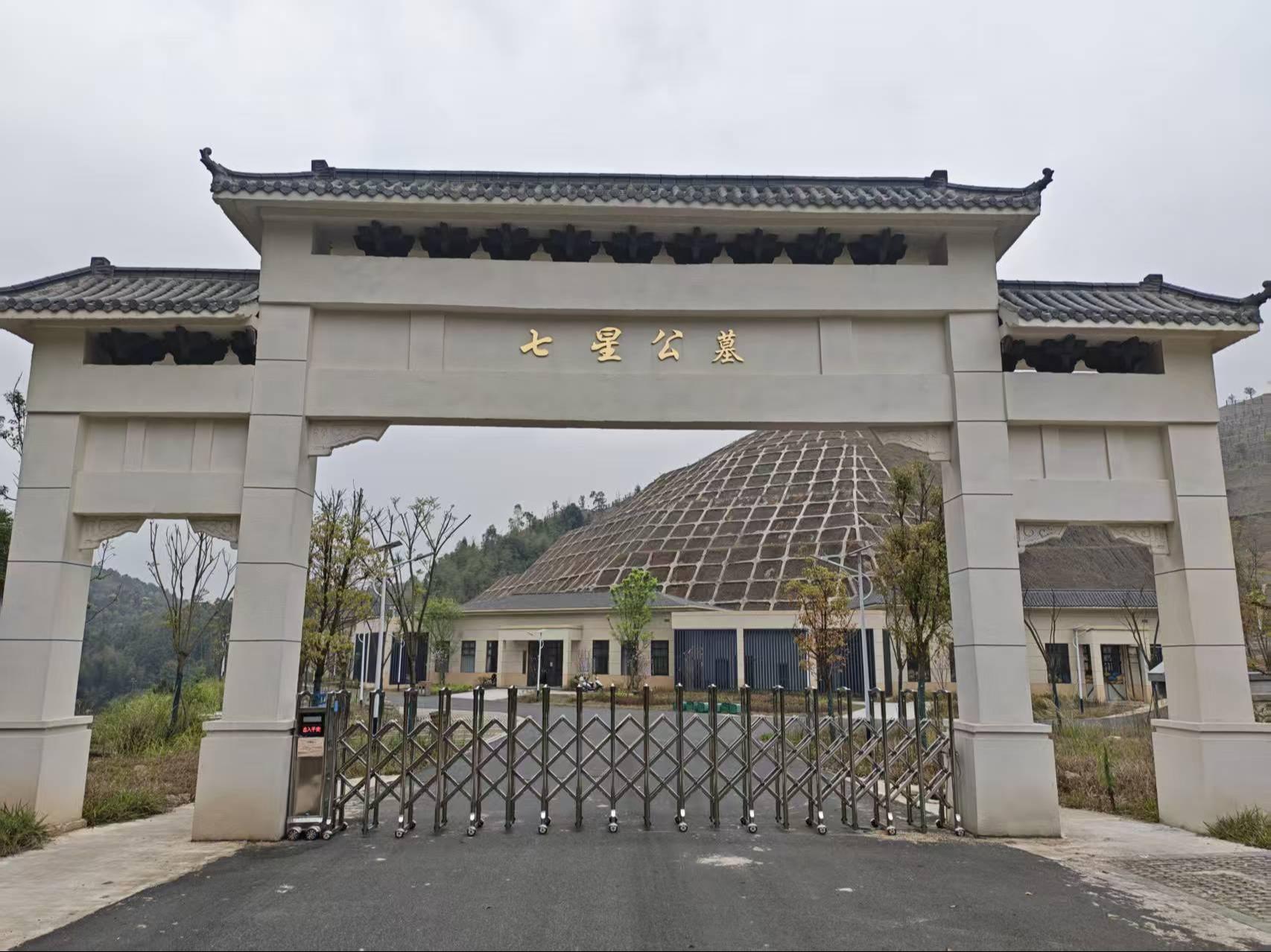 定南县七星公墓三期园区图片