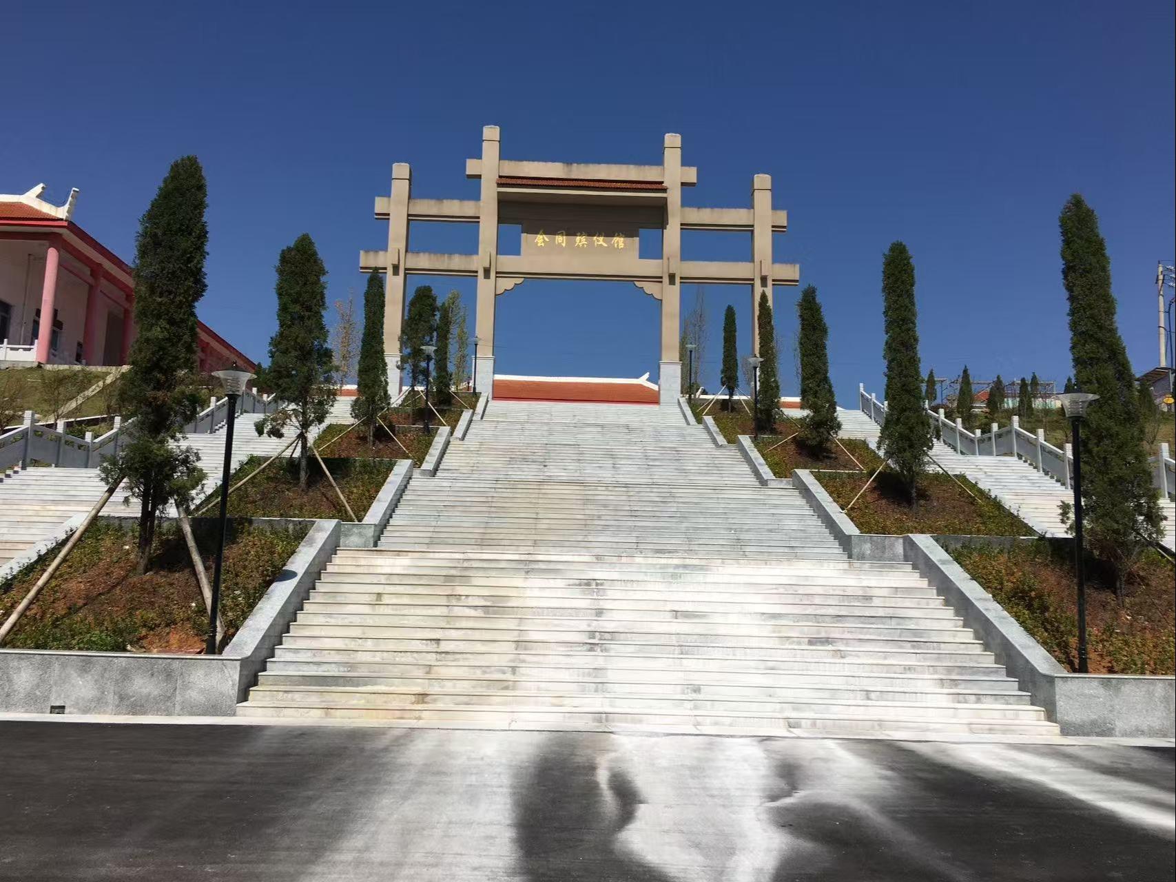 会同县公墓区