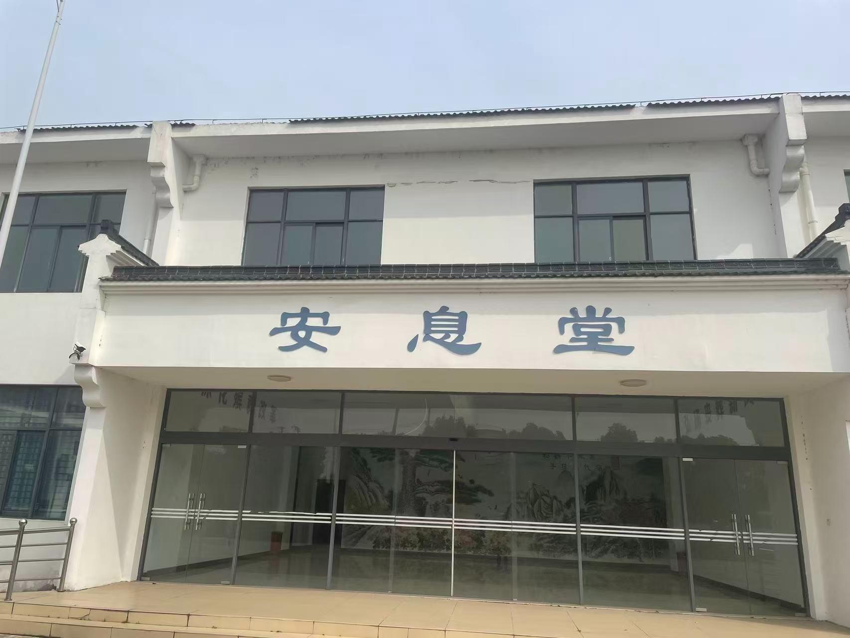 如皋市江安镇公墓园区图片