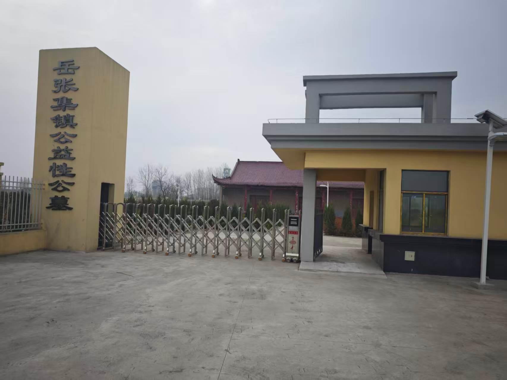 淮南市凤台县岳张集镇骨灰堂（公益性公墓）