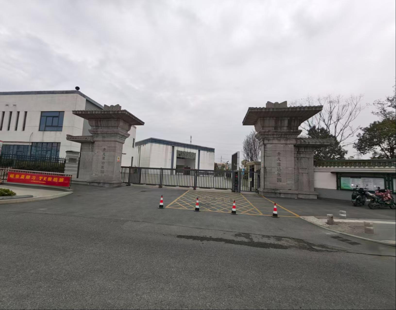 青龙潭功德园