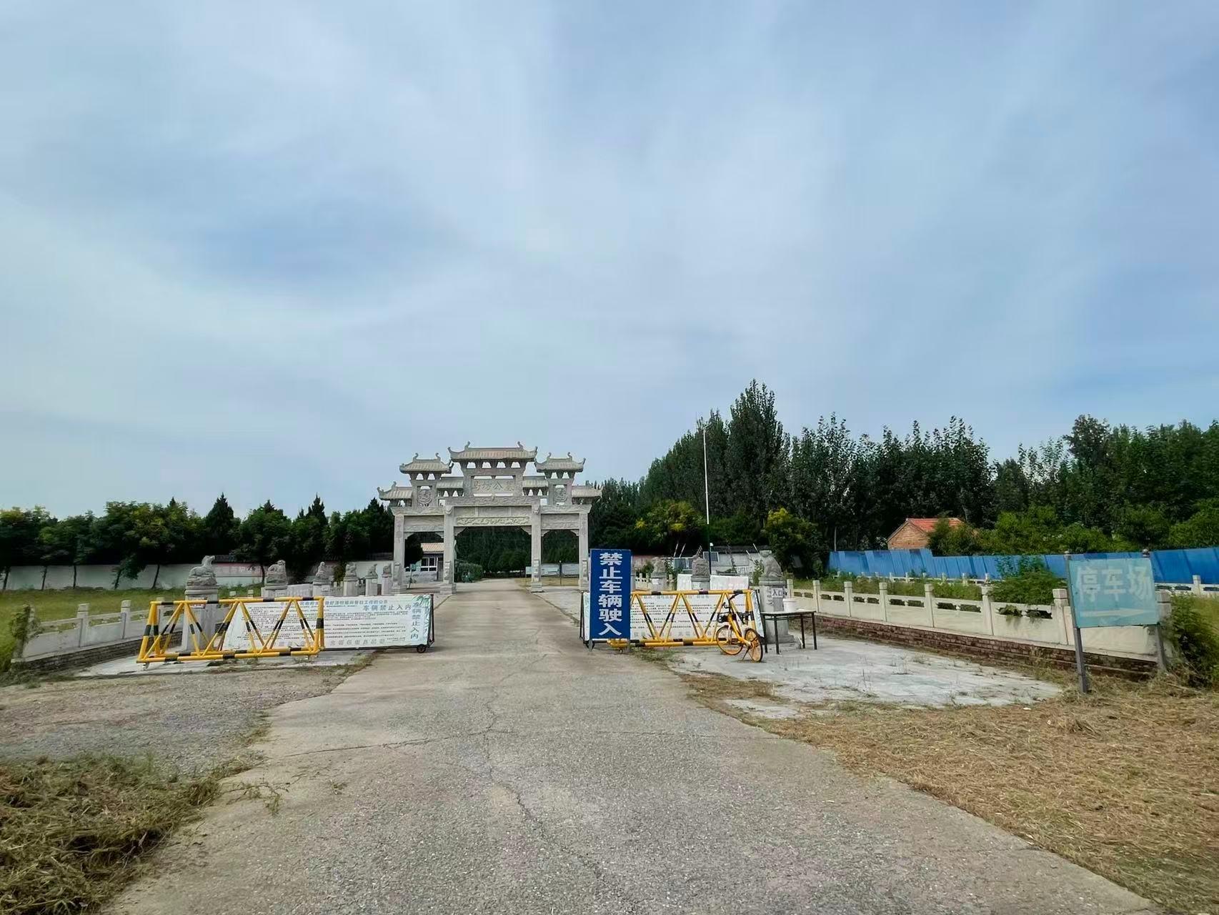 北京市平谷区马坊镇公益性公墓园区图片