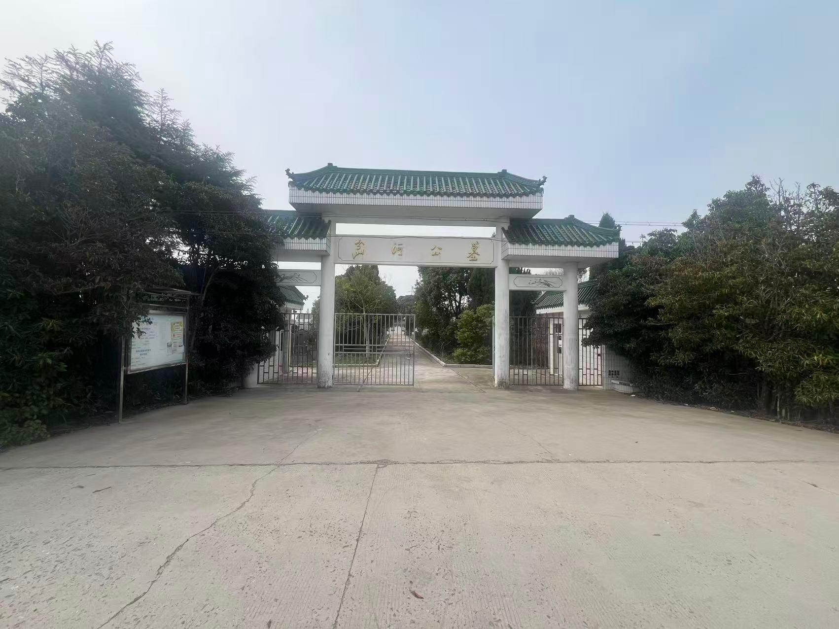 岔河镇公益性公墓