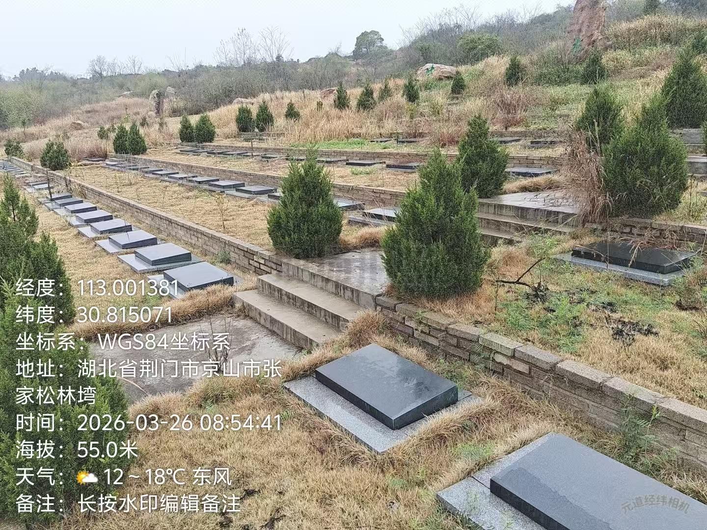 雁门口镇郝巷村公益性公墓园区图片