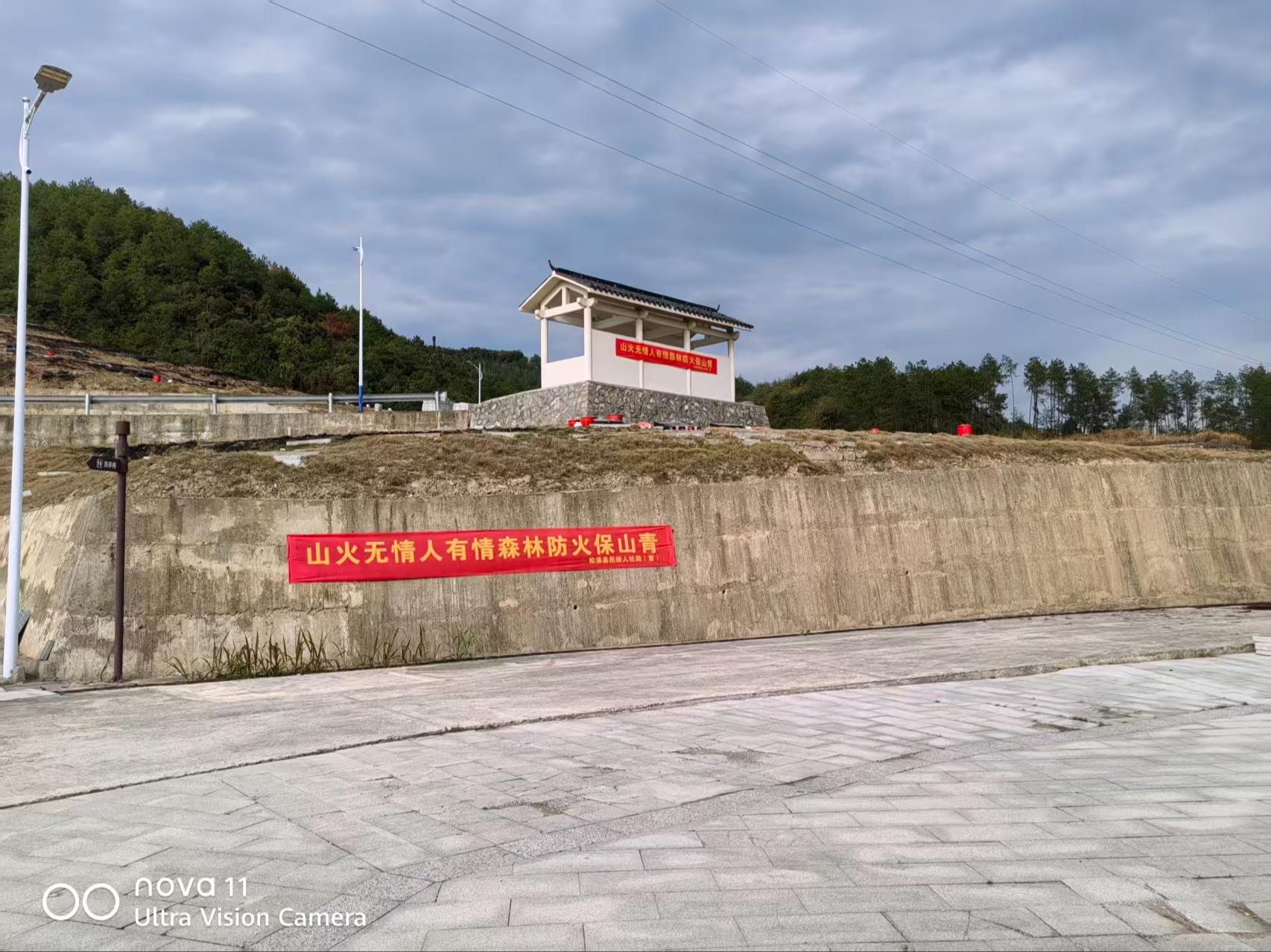 松溪县城市公益性公墓园区图片