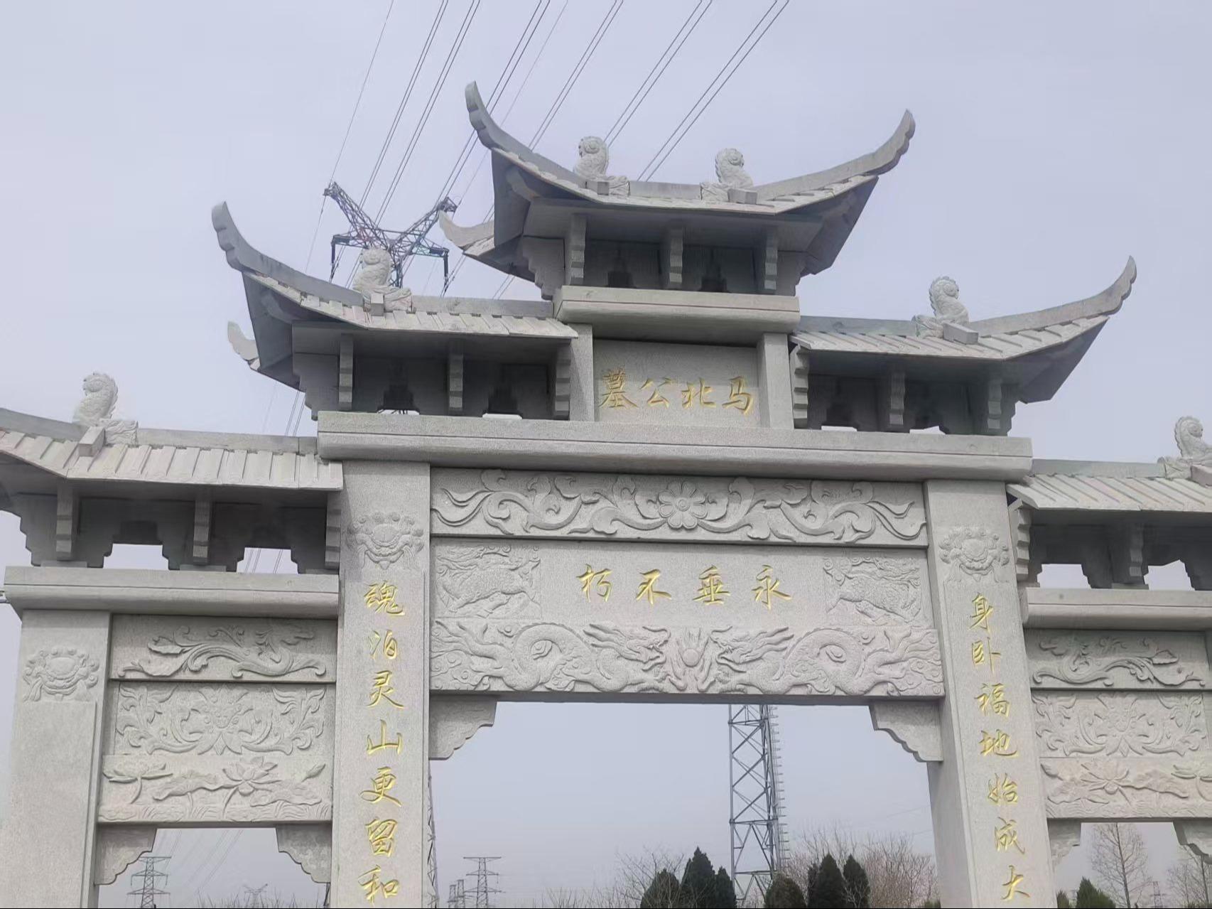 马北村公墓园区图片