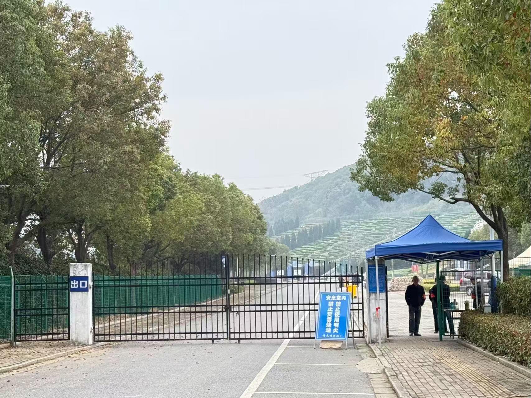 江阴土地山公墓