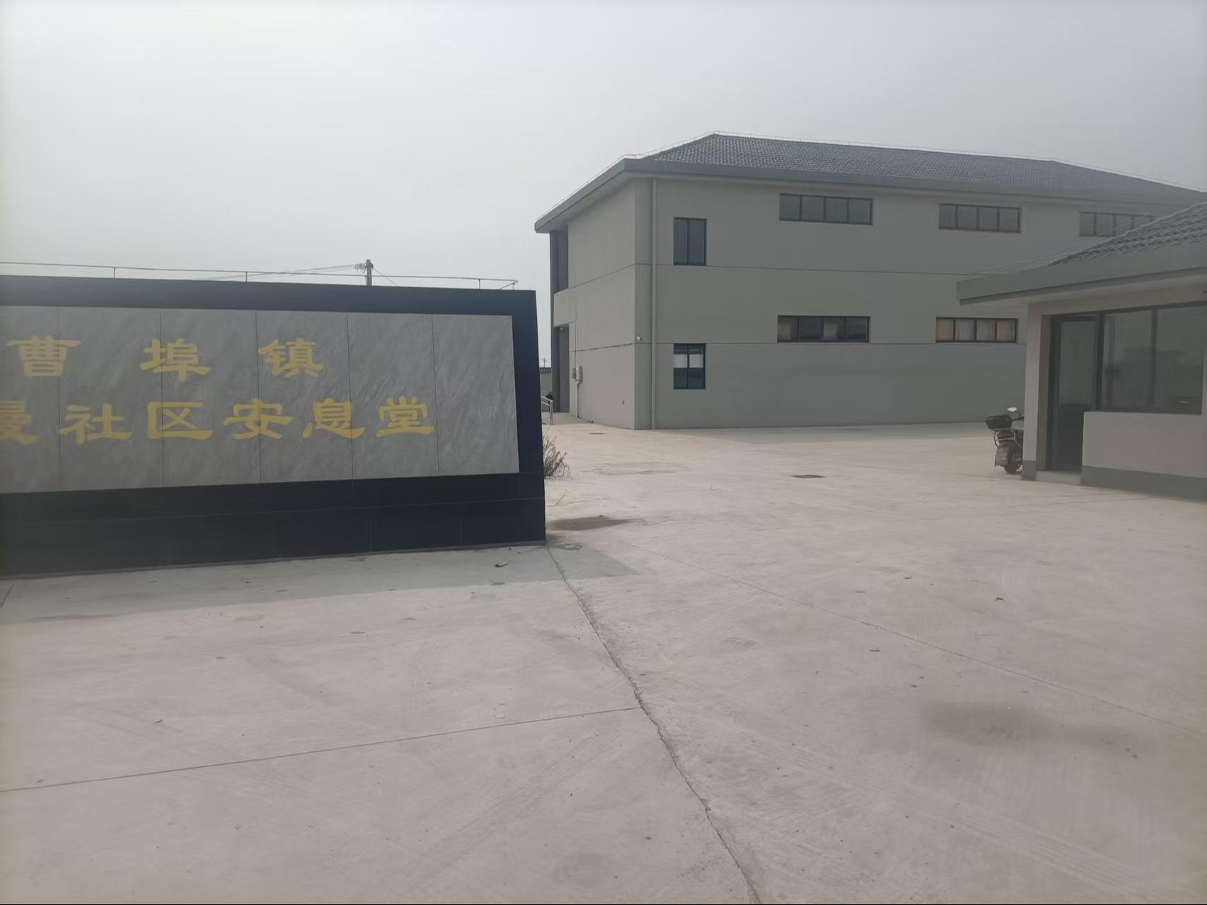 上漫社区易俗堂园区图片