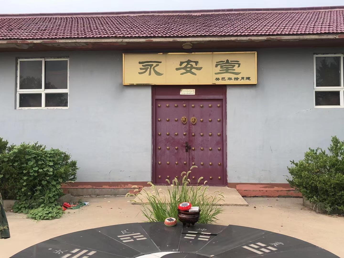 前沽村骨灰堂园区图片