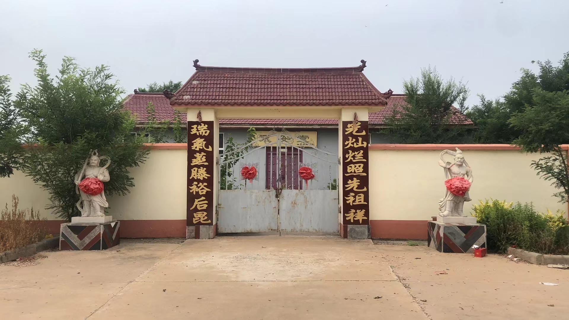 前沽村骨灰堂
