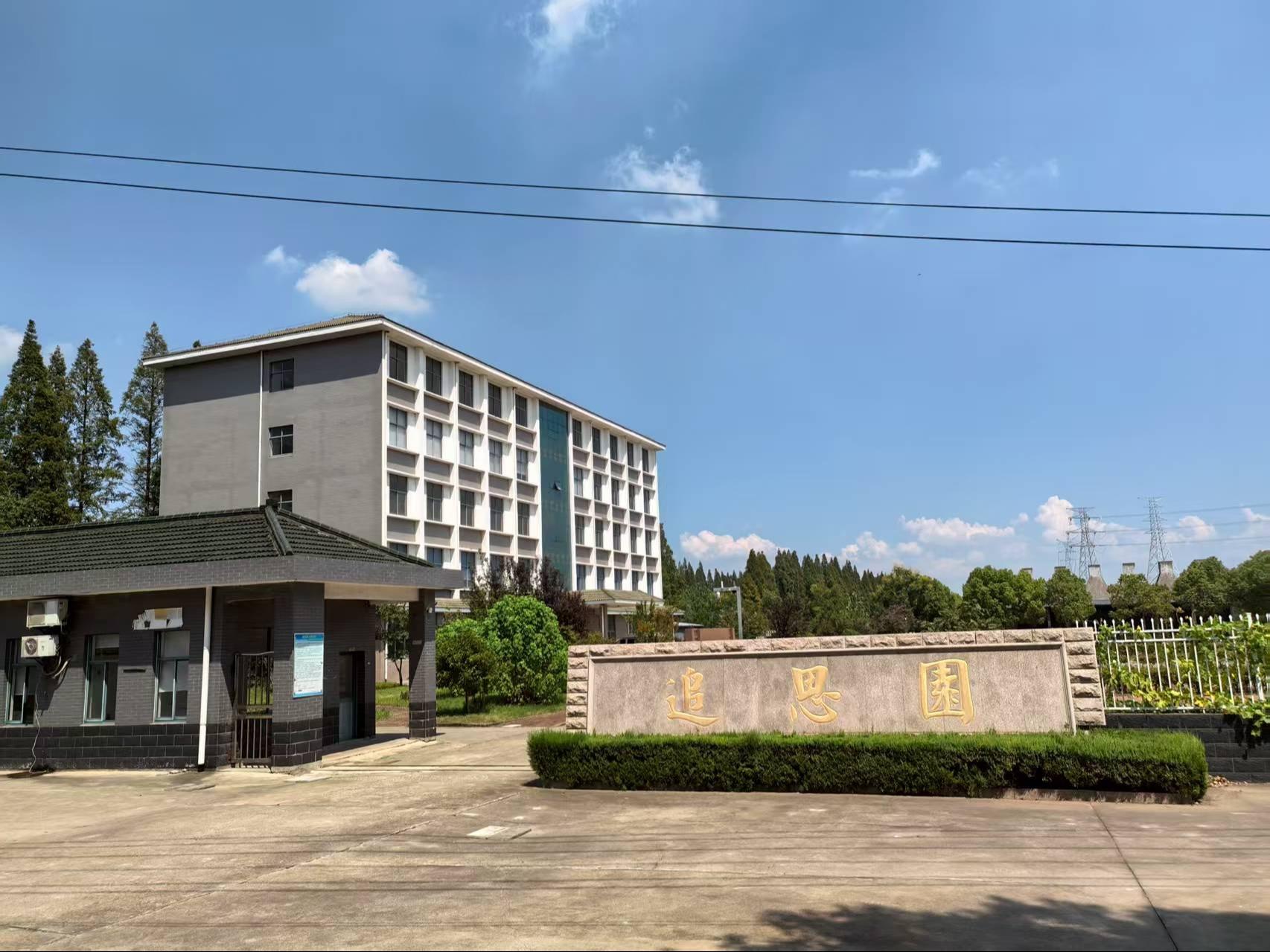 丹阳市云阳街道追思园