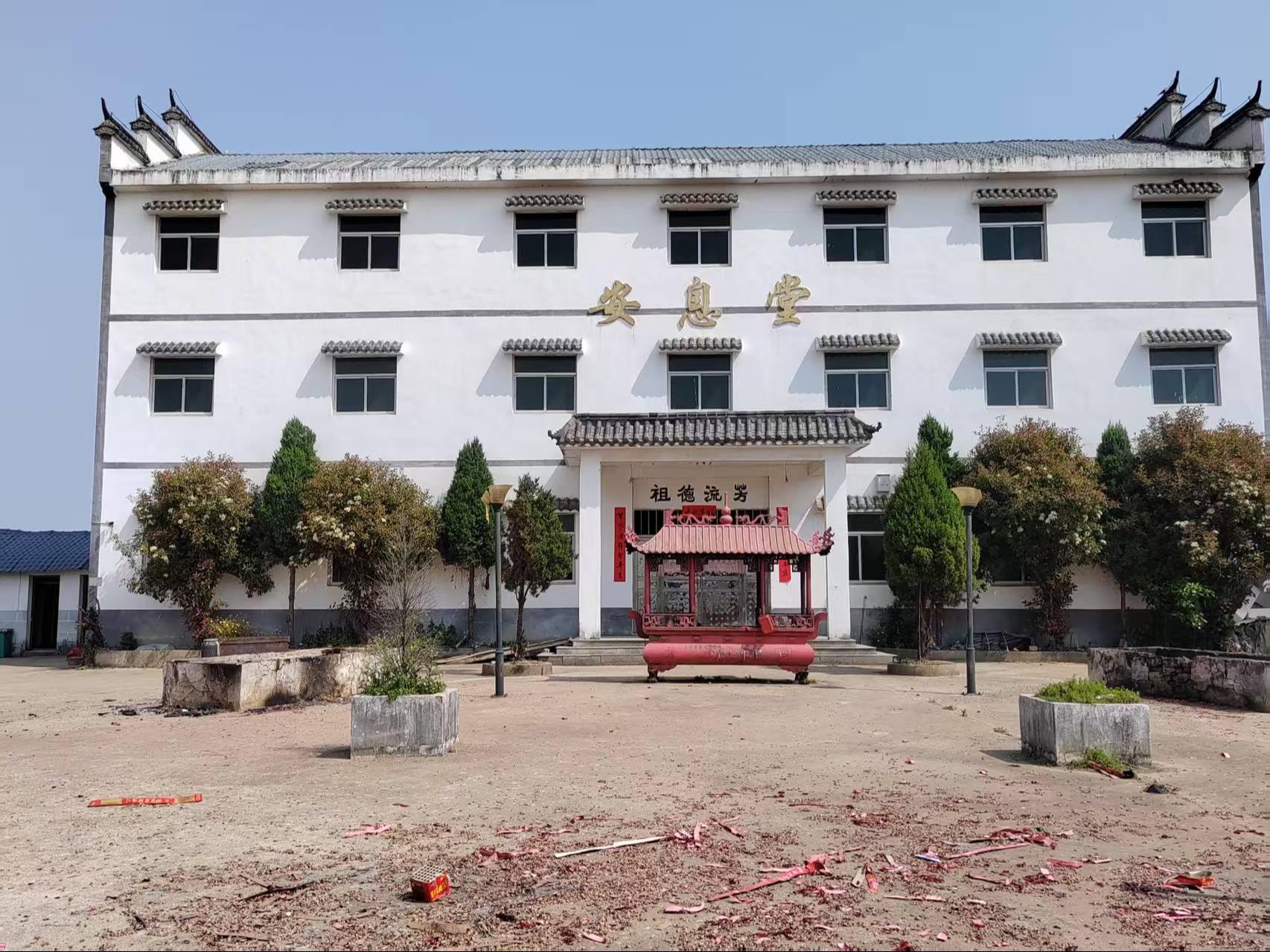 枫树沟安息堂园区图片