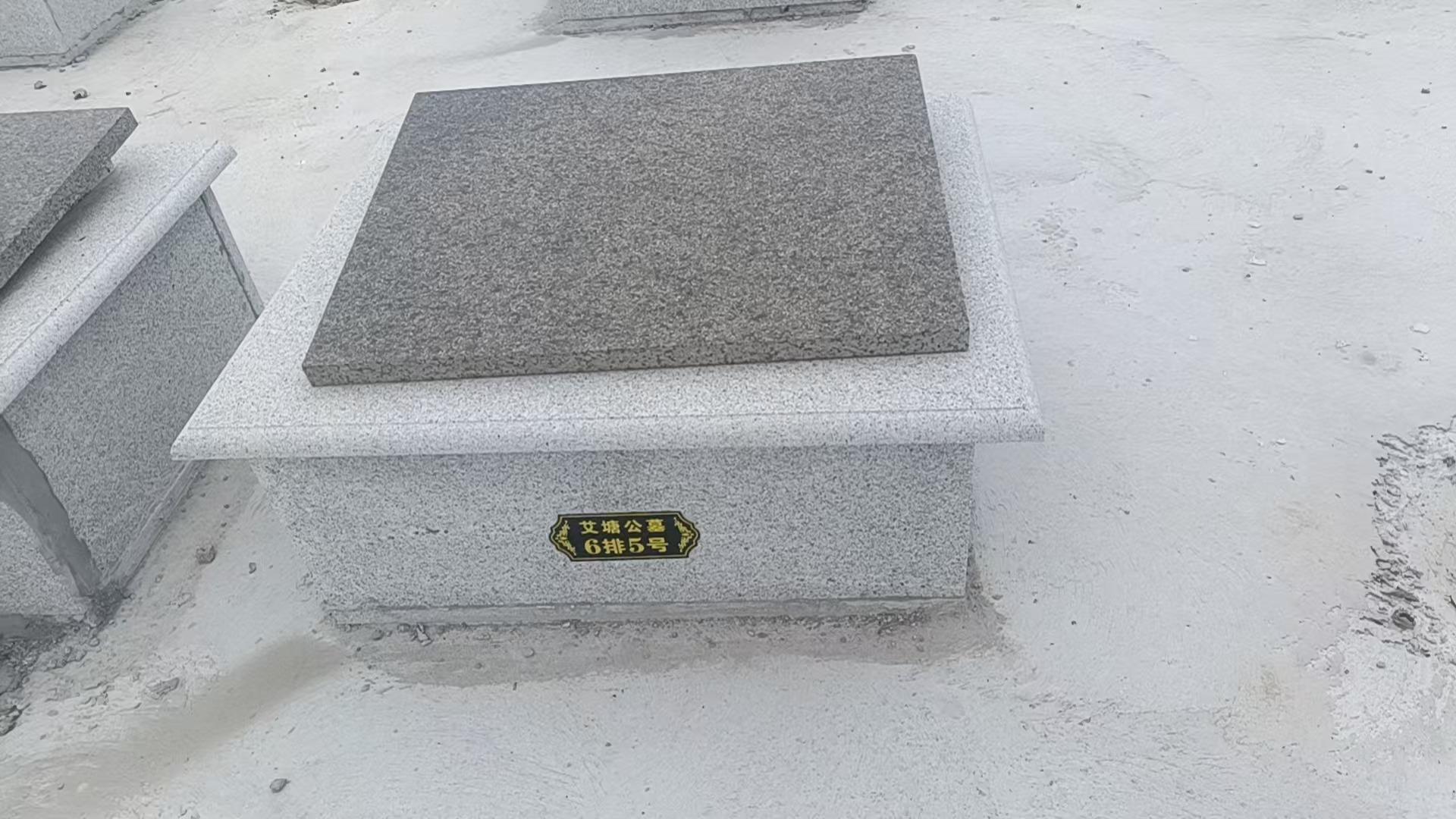 古河镇艾塘村公墓园区图片