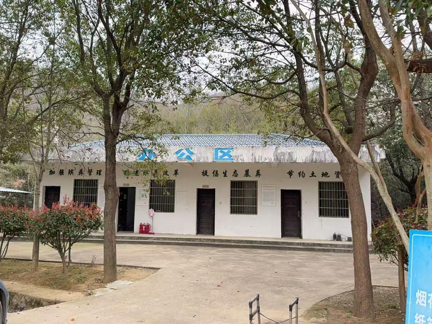 桐城市吕亭镇公益性公墓