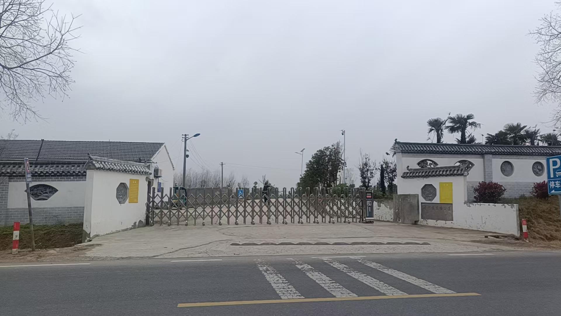 古河镇艾塘村公墓